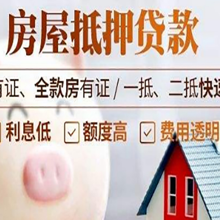 天峨企业该如何挑选银行贷款方式?