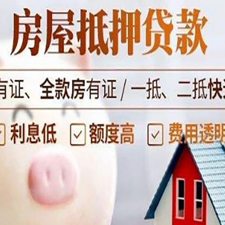 天峨买房银行贷款利息怎么算?