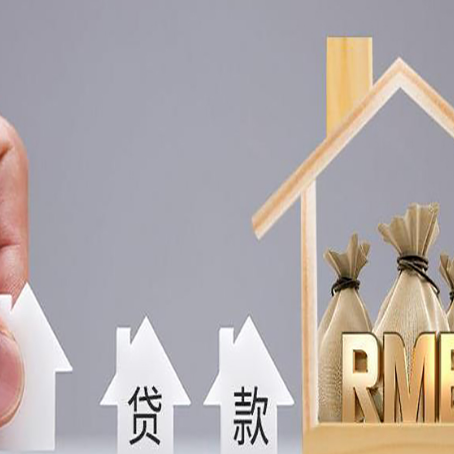 天峨房子抵押贷款逾期有什么不良影响?