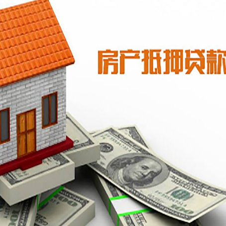 天峨房屋抵押贷款有逾期记录如何办理？