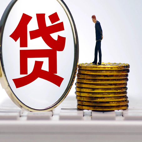 天峨房子抵押贷款没还完怎么贷款，有什么流程?