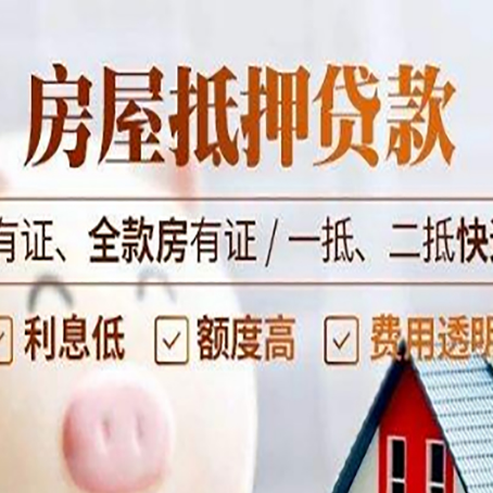 天峨贷款中介公司新渝启服要注意事项